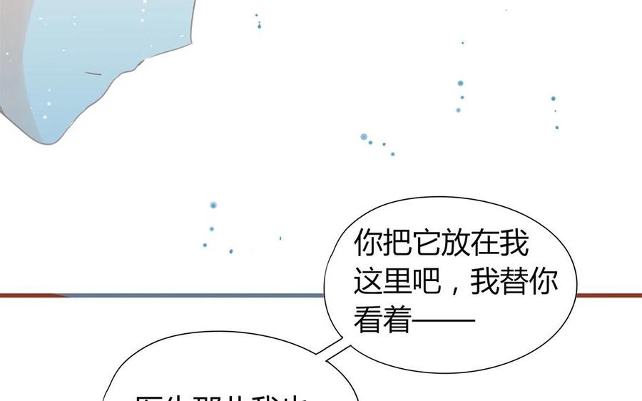 第131话 瘫痪(1/2)-第95话