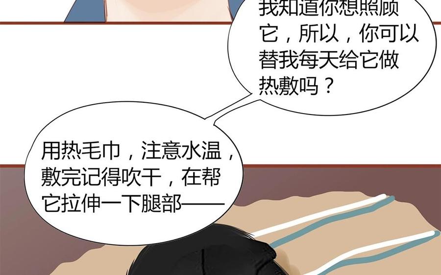 第131话 瘫痪(1/2)-第95话