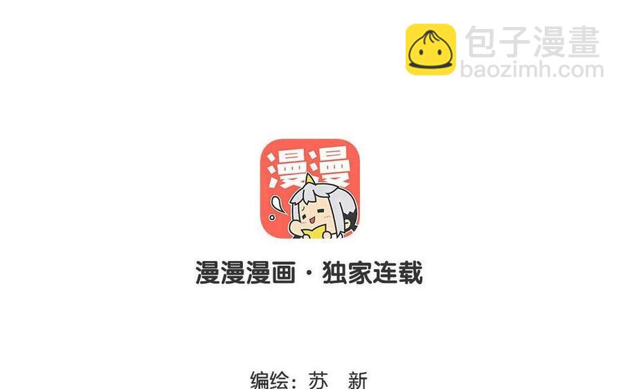 第131话 瘫痪(1/2)-第95话