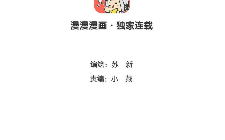 第133话 我们的家(1/2)-第97话