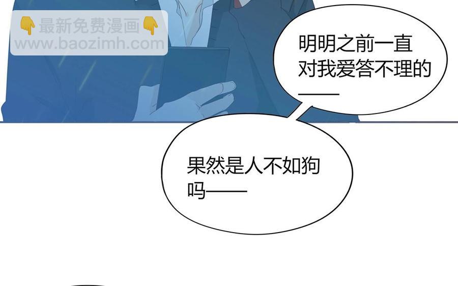 第133话 我们的家(1/2)-第97话