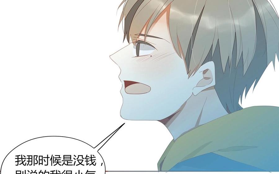 第133话 我们的家(1/2)-第97话