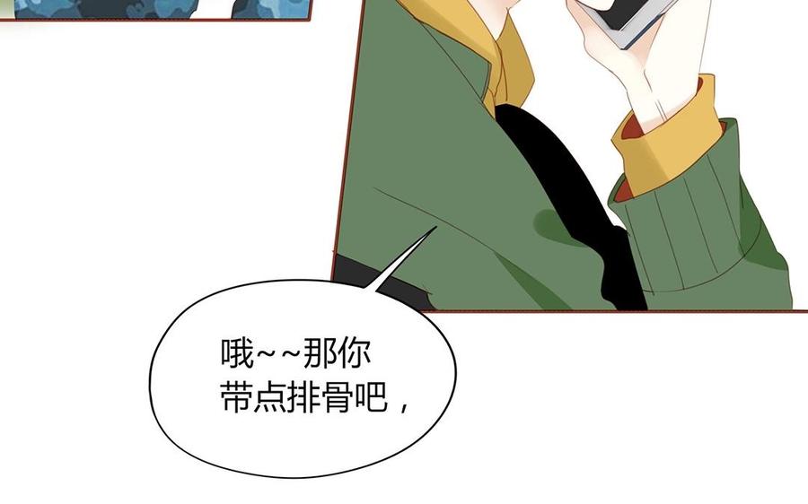 第133话 我们的家(1/2)-第97话