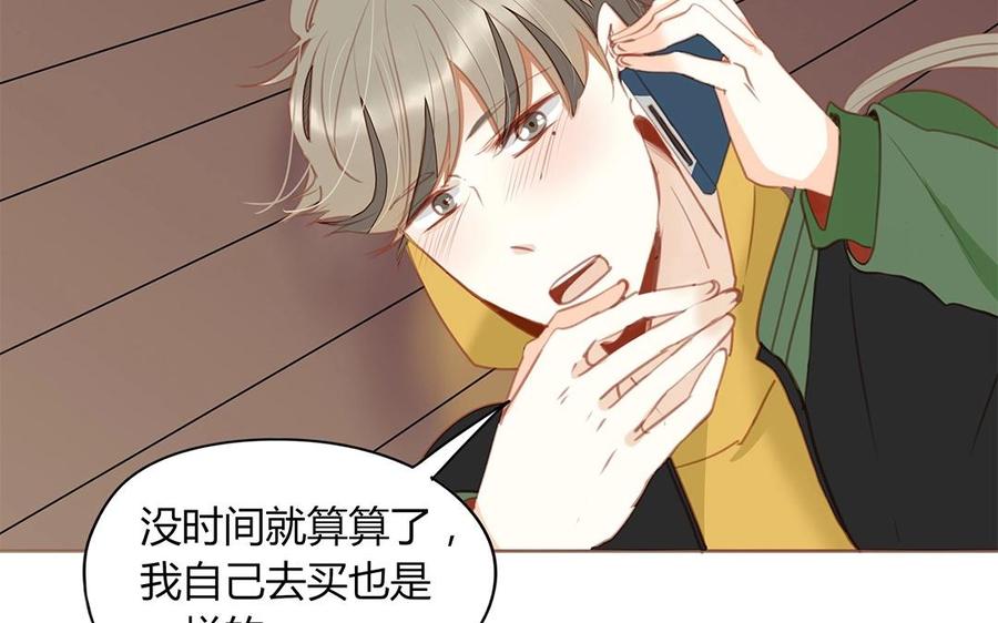 第133话 我们的家(1/2)-第97话