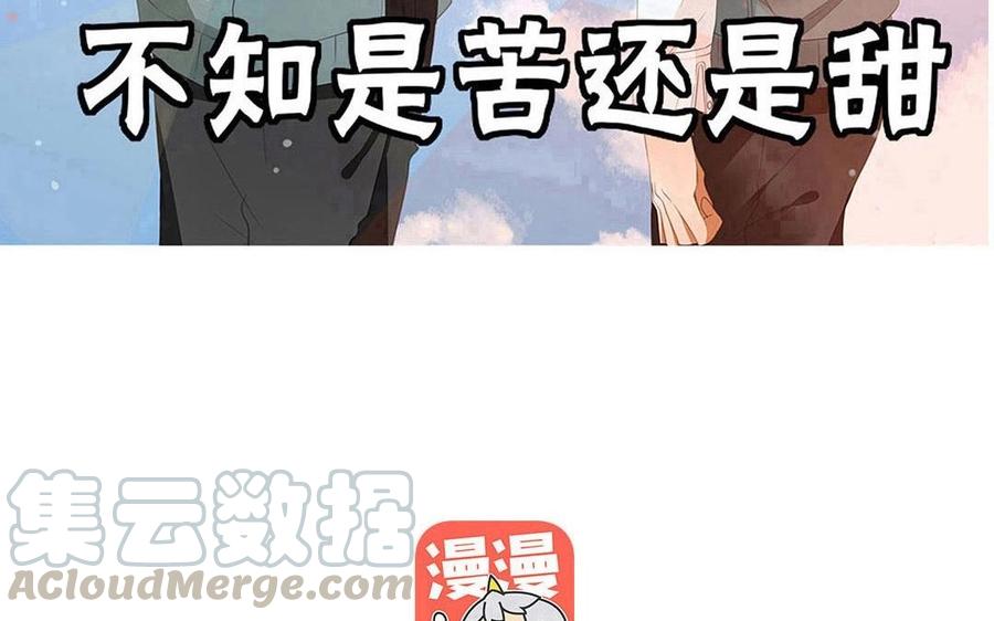 第133话 我们的家(1/2)-第97话