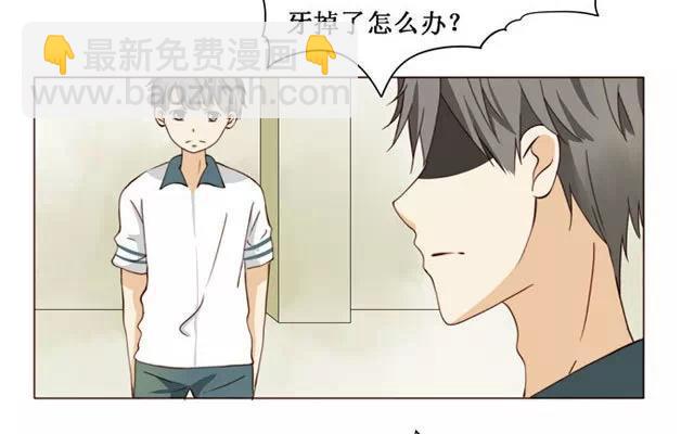 第15话 我跟你比-第15话