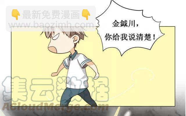 第15话 我跟你比-第15话