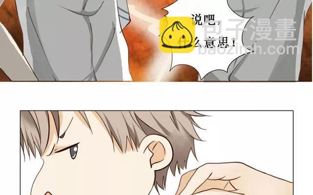 第15话 我跟你比-第15话