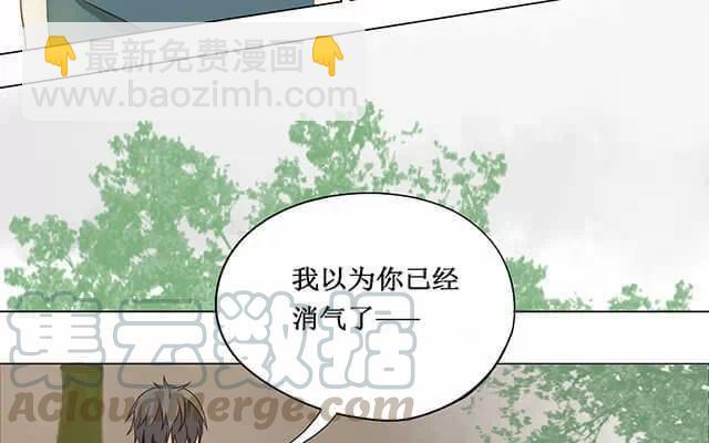 第17话 一开始就知道-第17话