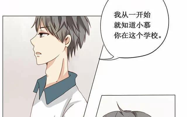 第17话 一开始就知道-第17话