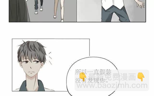 第17话 一开始就知道-第17话