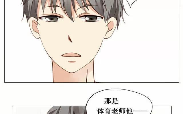 第17话 一开始就知道-第17话