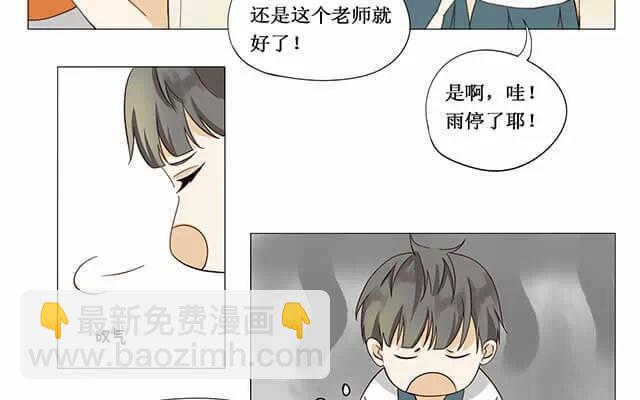 第17话 一开始就知道-第17话