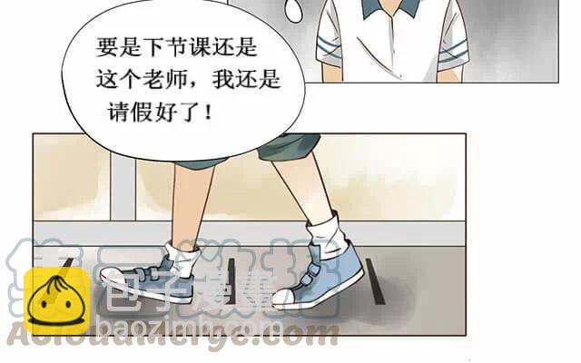 第17话 一开始就知道-第17话