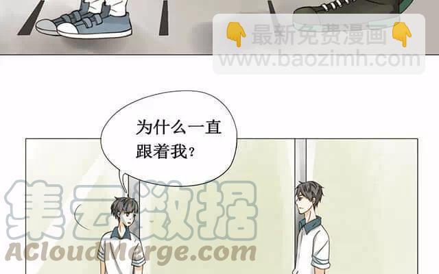 第17话 一开始就知道-第17话