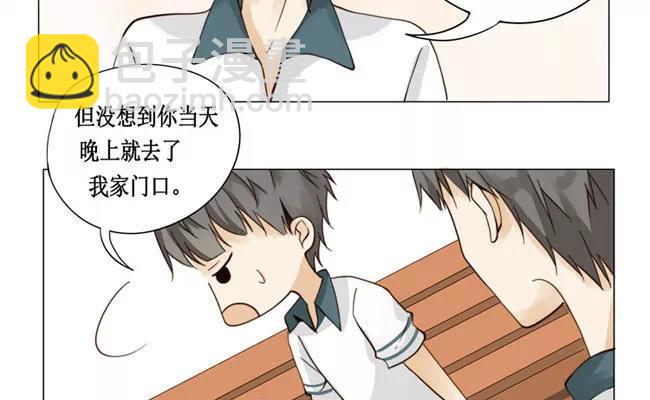 第20话 努力-第19话