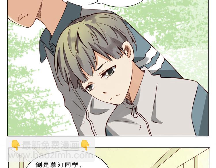 第3话 那个人-第3话