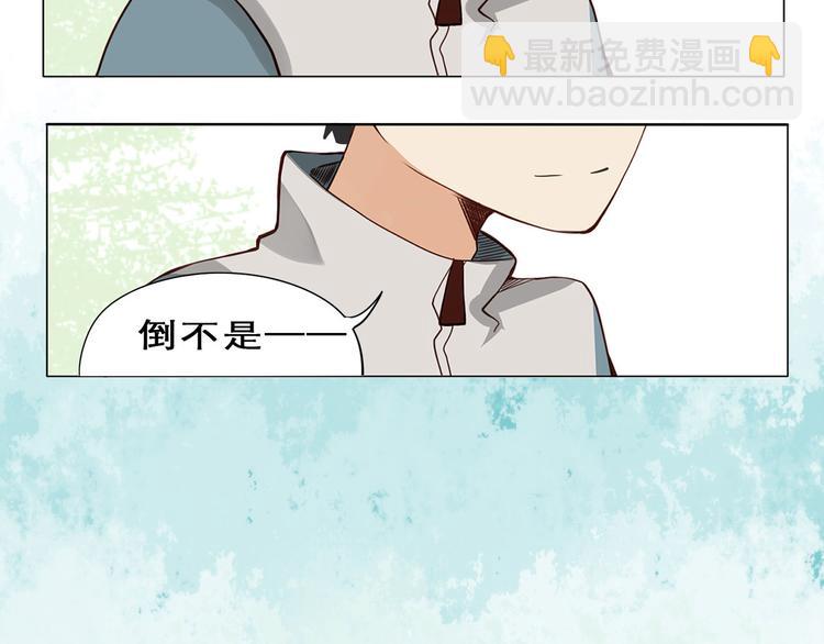 第3话 那个人-第3话