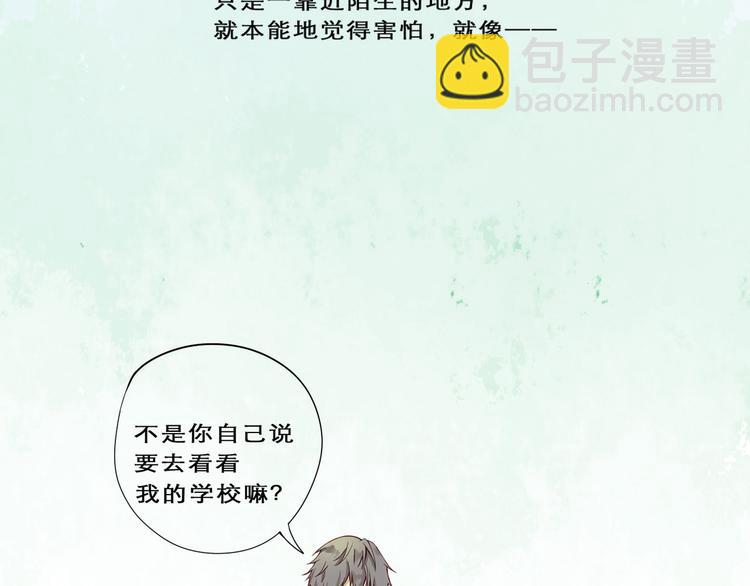 第3话 那个人-第3话