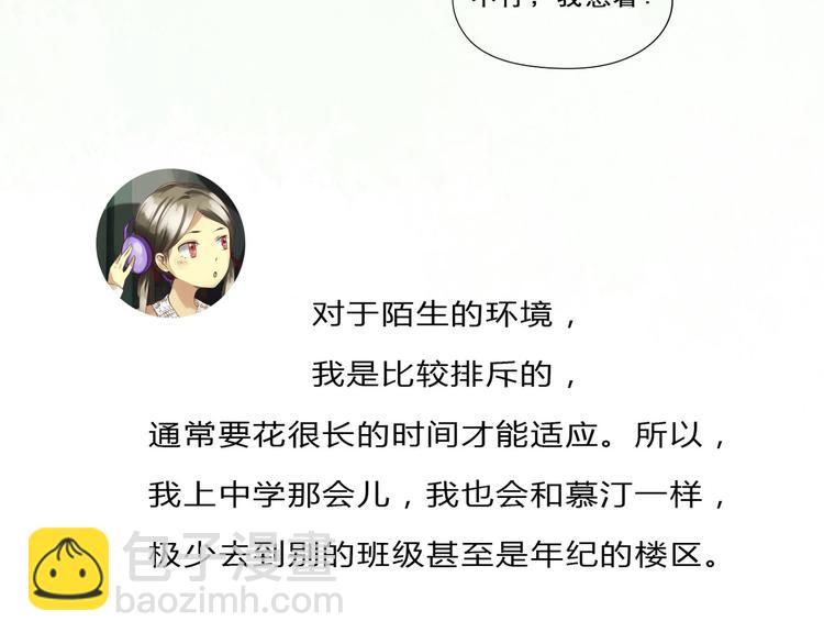 第3话 那个人-第3话