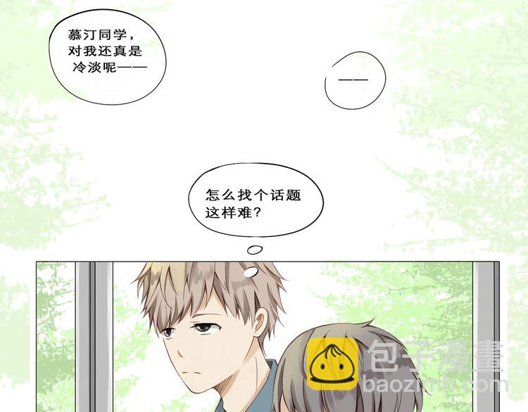 第3话 那个人-第3话