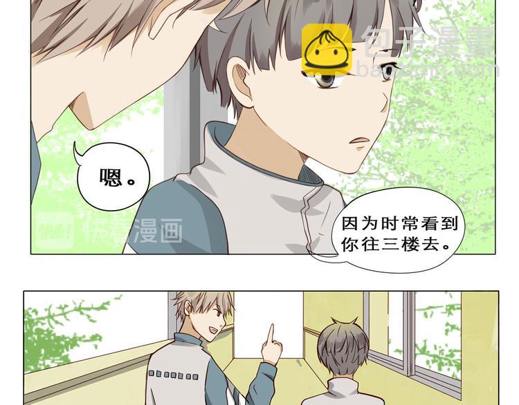 第3话 那个人-第3话