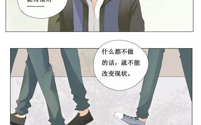 第22话 打招呼-第21话