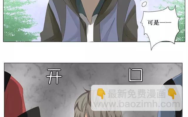 第22话 打招呼-第21话