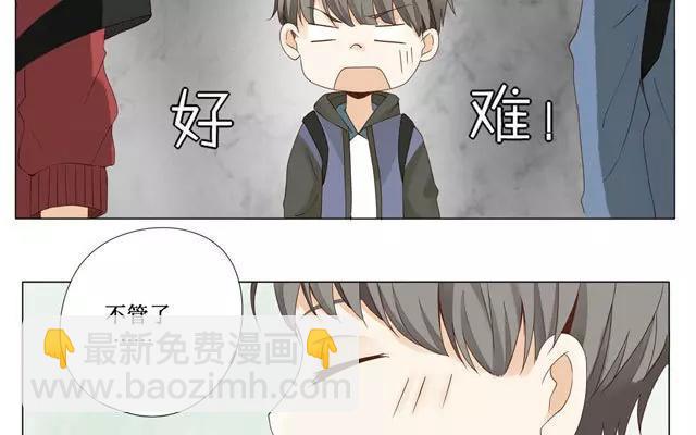 第22话 打招呼-第21话