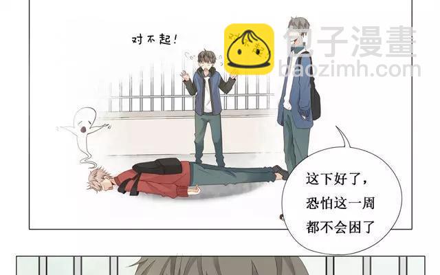 第22话 打招呼-第21话