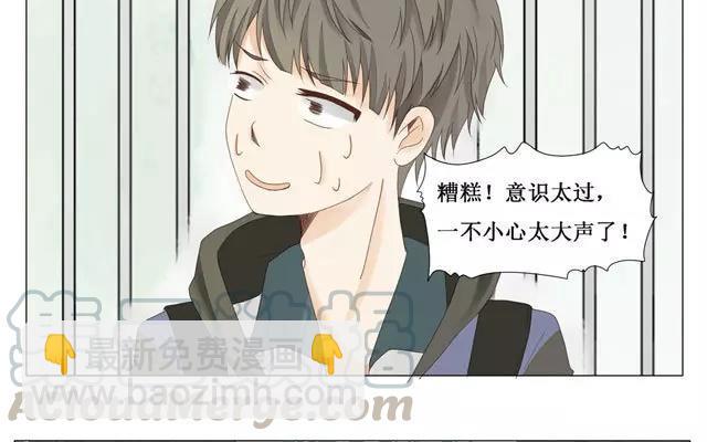 第22话 打招呼-第21话