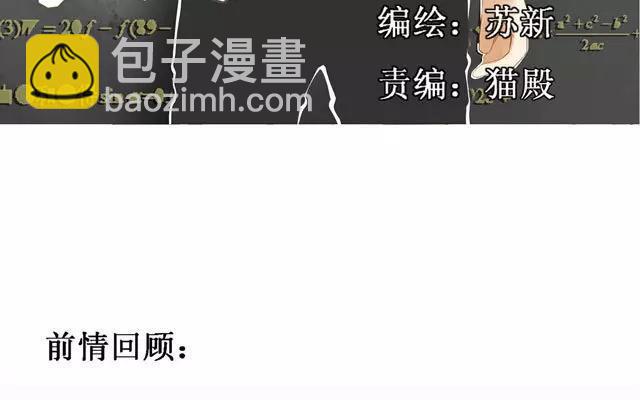 第22话 打招呼-第21话