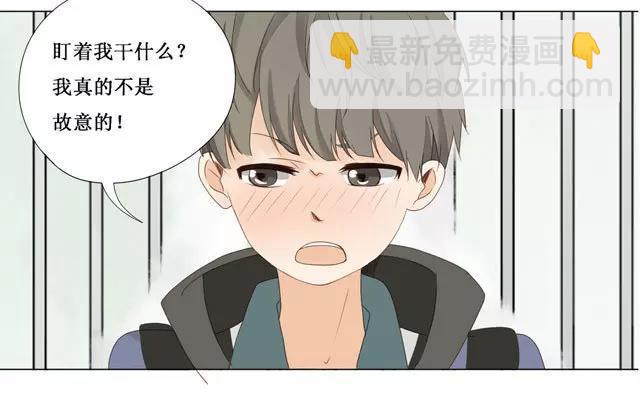 第22话 打招呼-第21话