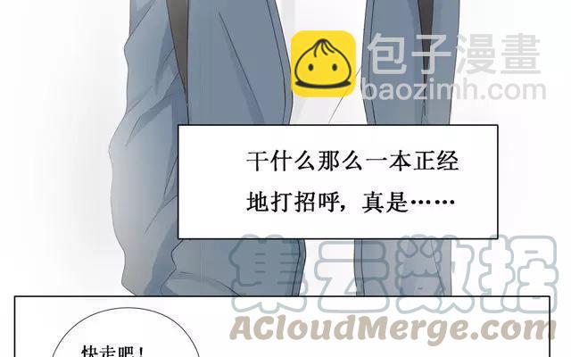 第22话 打招呼-第21话