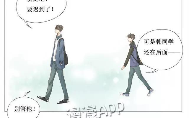 第22话 打招呼-第21话