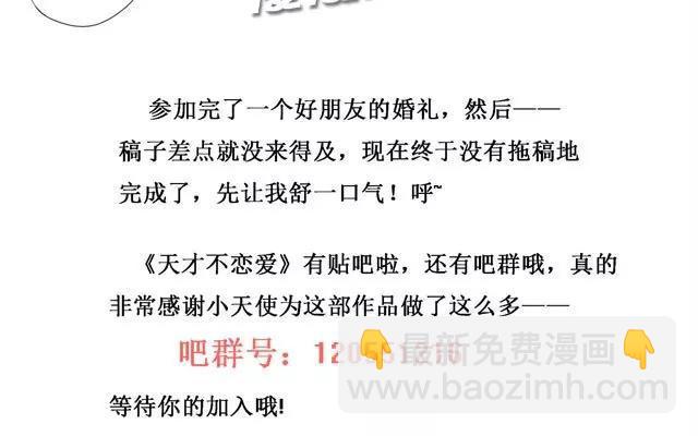 第22话 打招呼-第21话