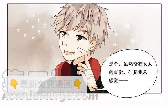 第22话 打招呼-第21话