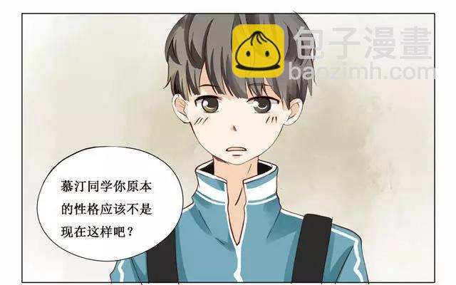 第22话 打招呼-第21话