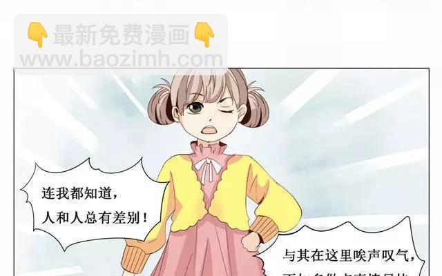 第22话 打招呼-第21话