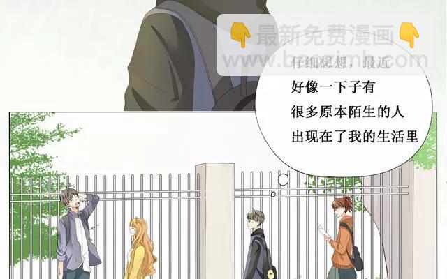 第22话 打招呼-第21话