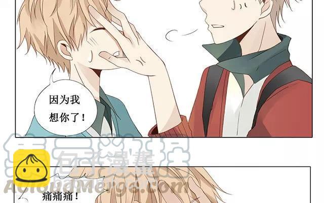 第24话 原清流-第23话