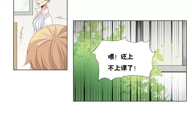 第24话 原清流-第23话