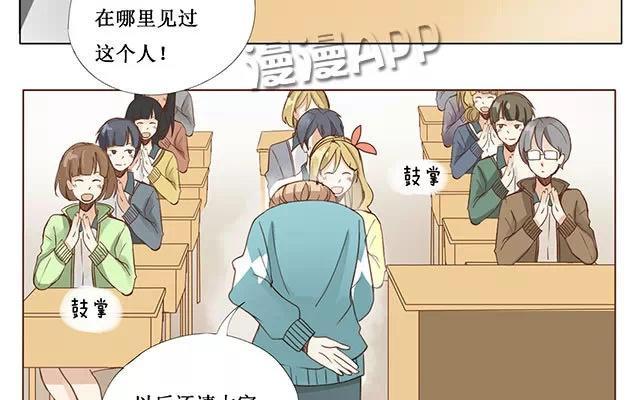 第24话 原清流-第23话