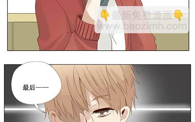 第24话 原清流-第23话