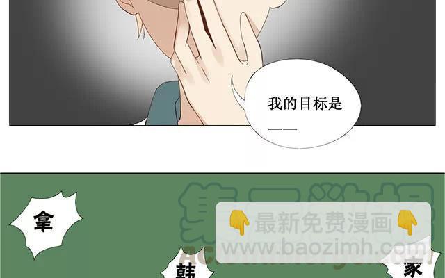 第24话 原清流-第23话