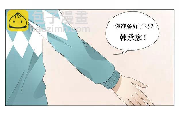 第24话 原清流-第23话