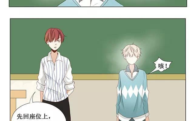 第24话 原清流-第23话