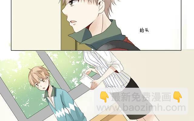 第24话 原清流-第23话