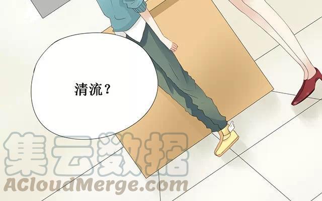 第24话 原清流-第23话