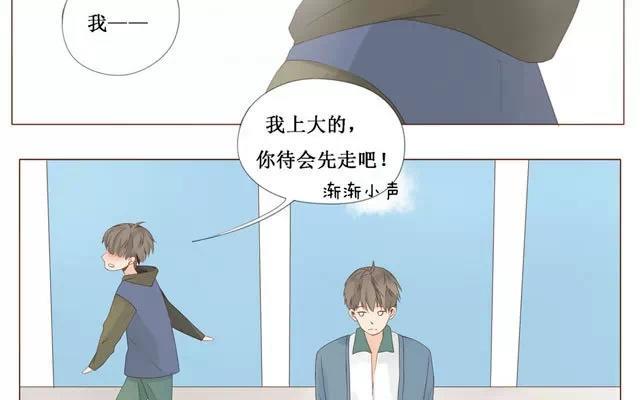 第27话 上厕所-第25话